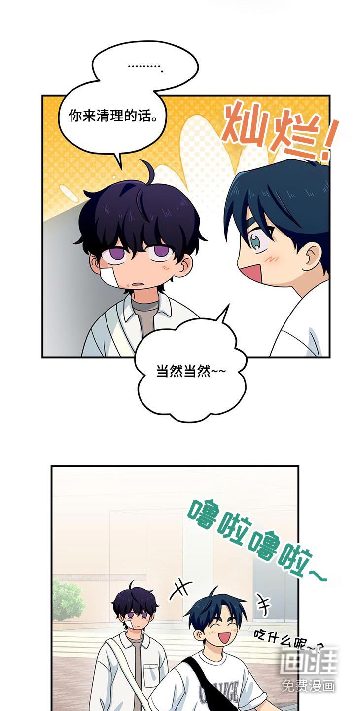 第40章：车钥匙