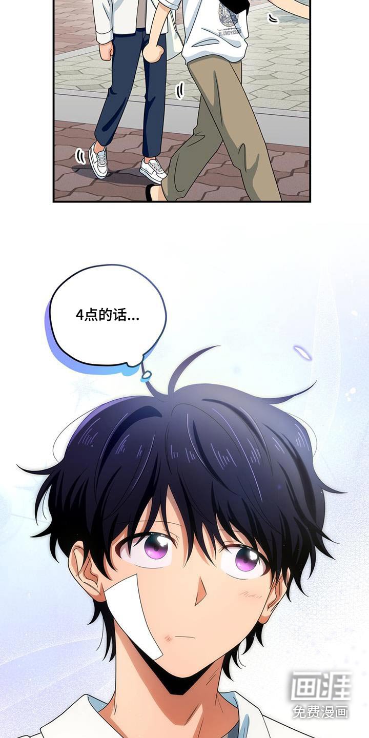 第40章：车钥匙