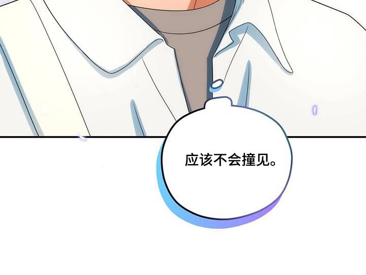 第40章：车钥匙