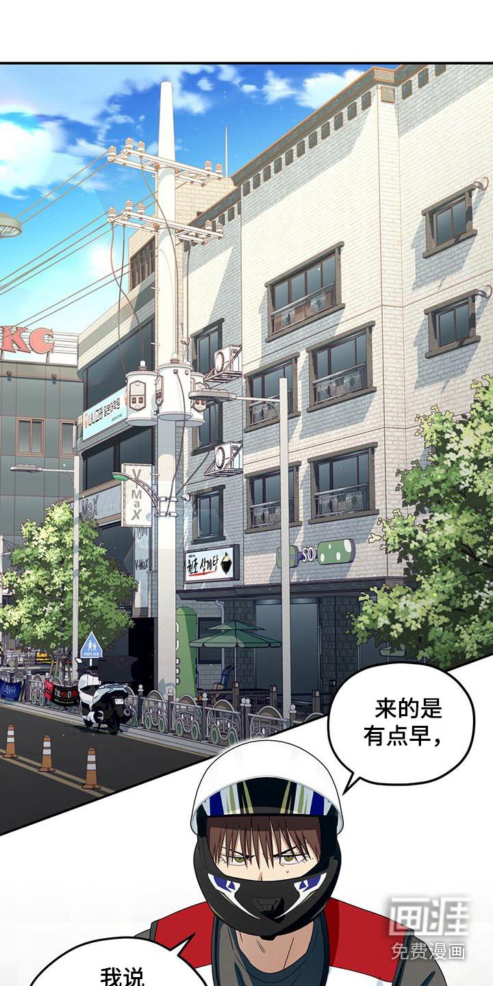 第40章：车钥匙
