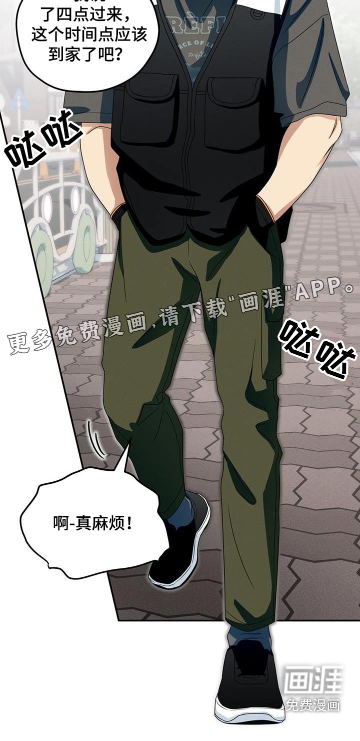 第40章：车钥匙