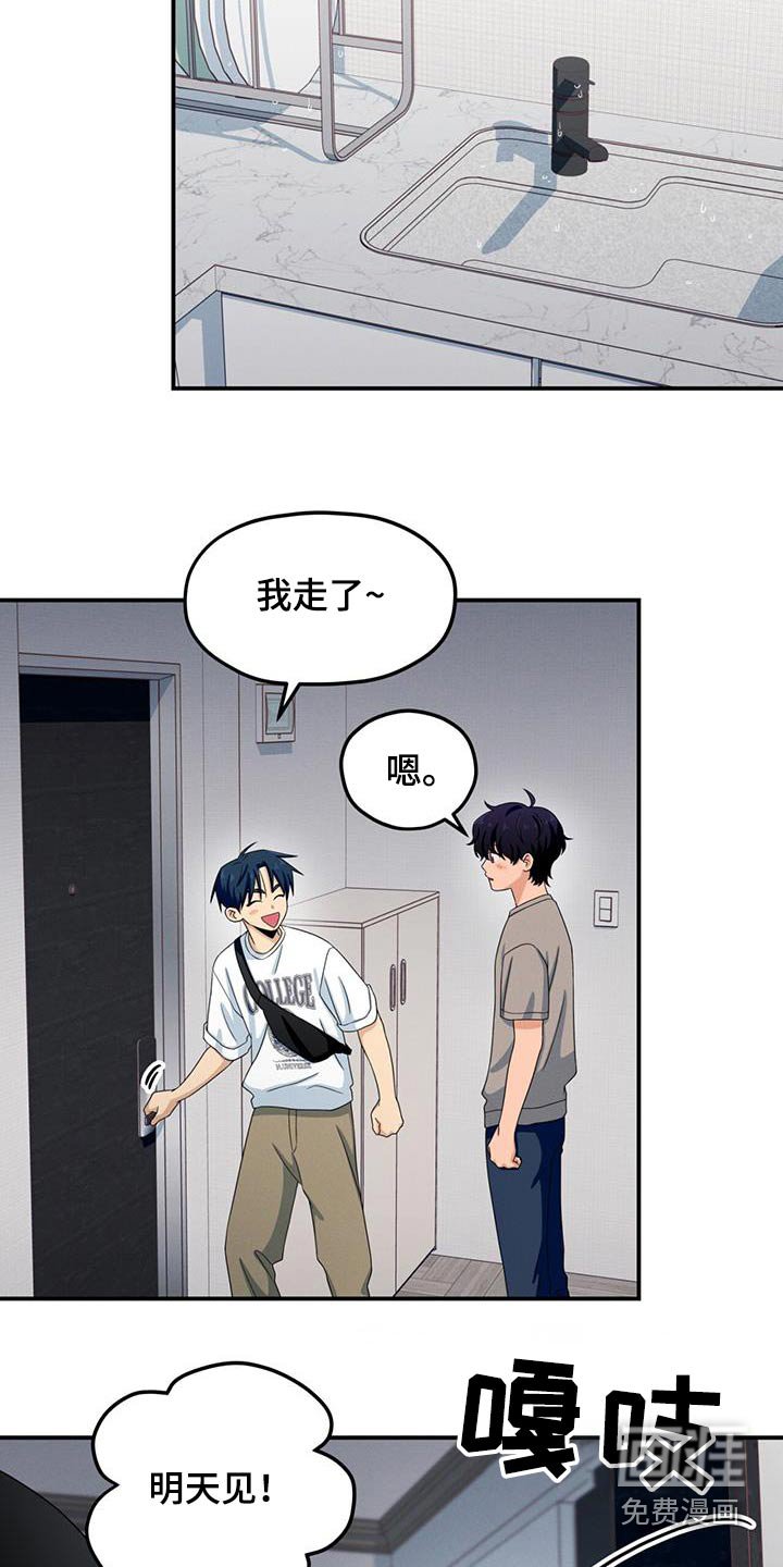 第41章：我姐姐