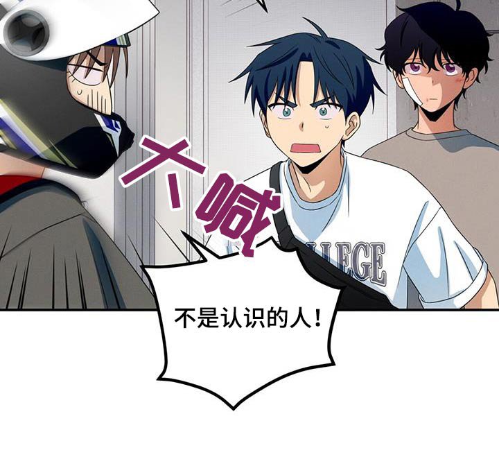 第41章：我姐姐