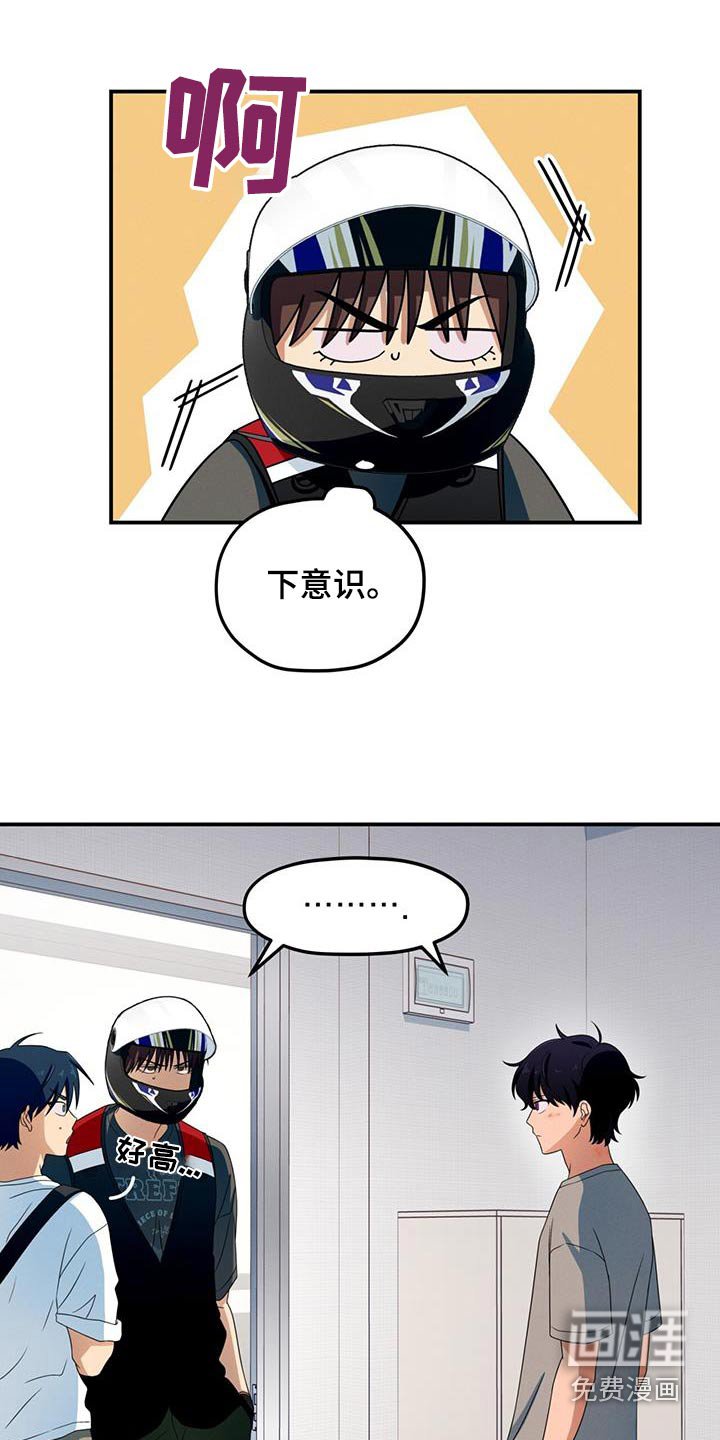 第41章：我姐姐