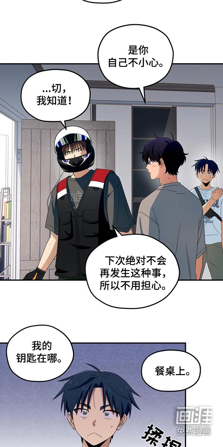 第41章：我姐姐