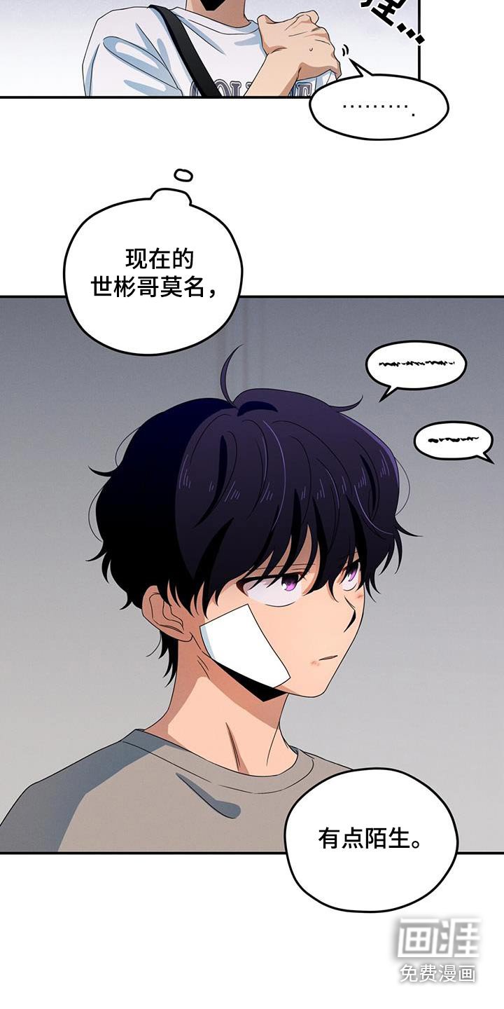 第41章：我姐姐