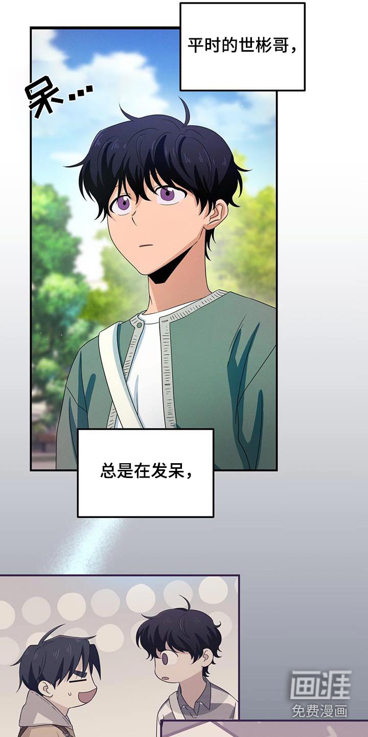 第41章：我姐姐