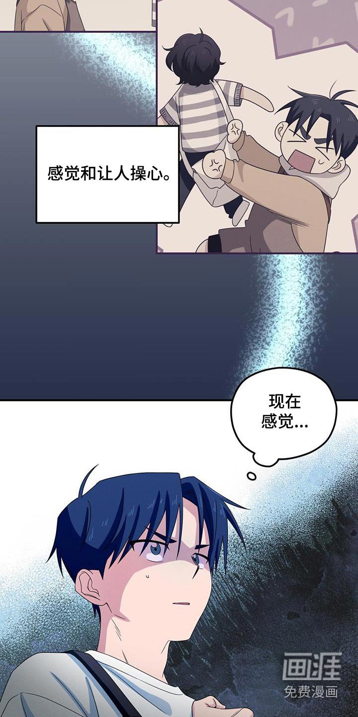第41章：我姐姐