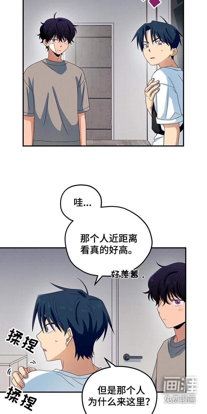 第41章：我姐姐