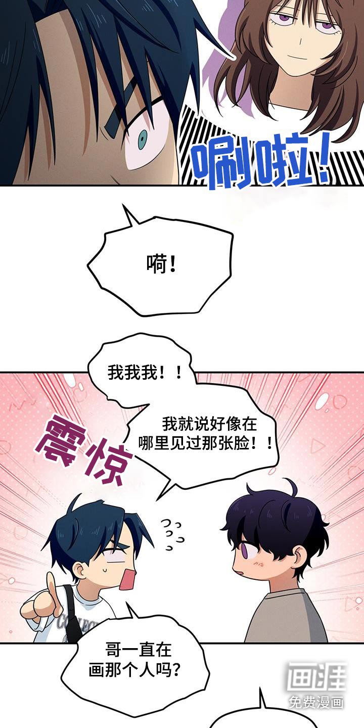 第41章：我姐姐