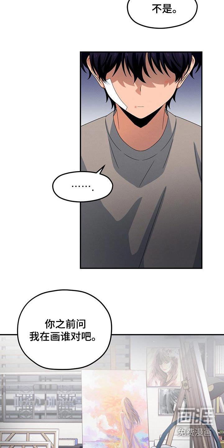 第41章：我姐姐