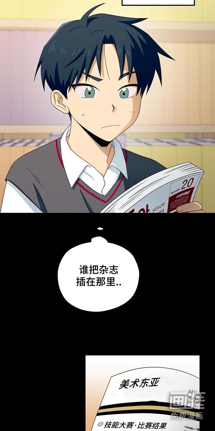 第42章：生气