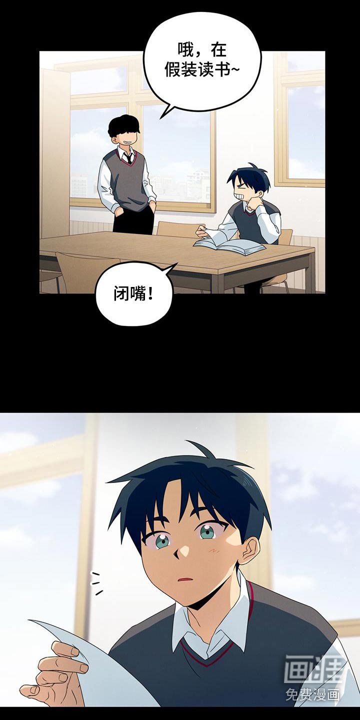 第42章：生气