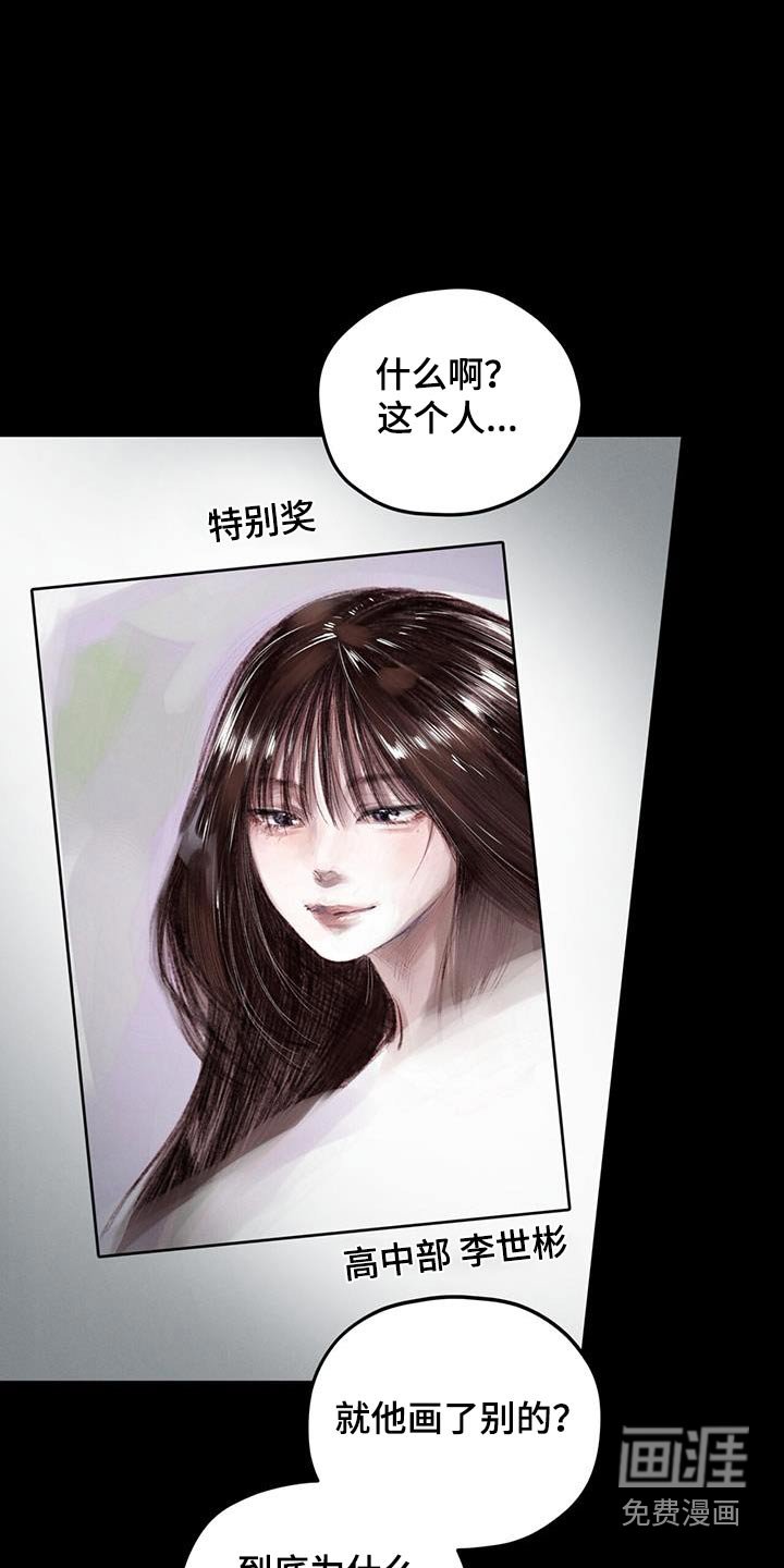 第42章：生气