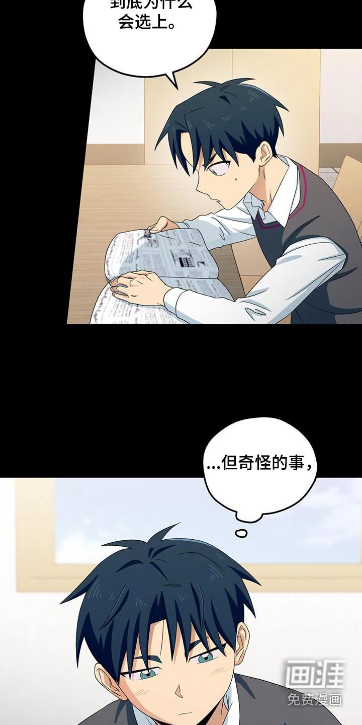 第42章：生气