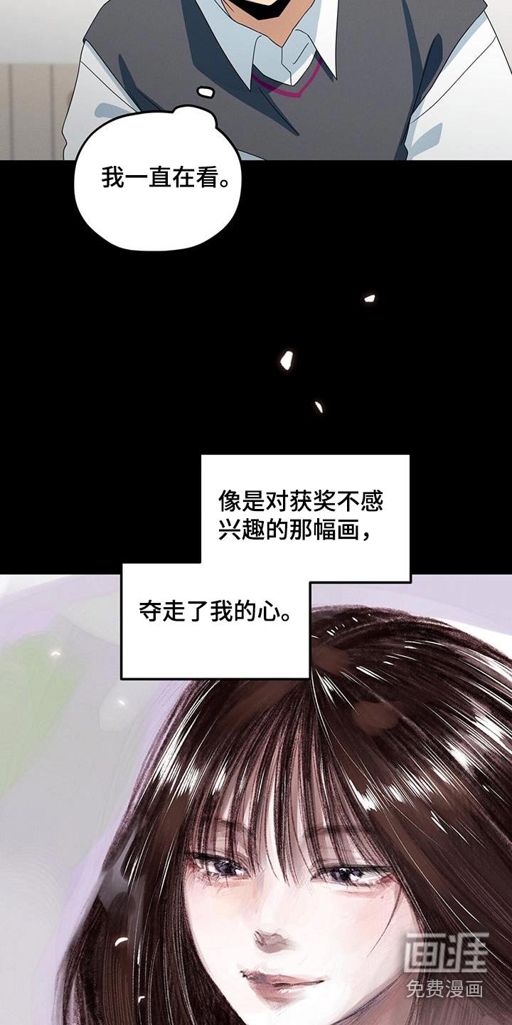 第42章：生气