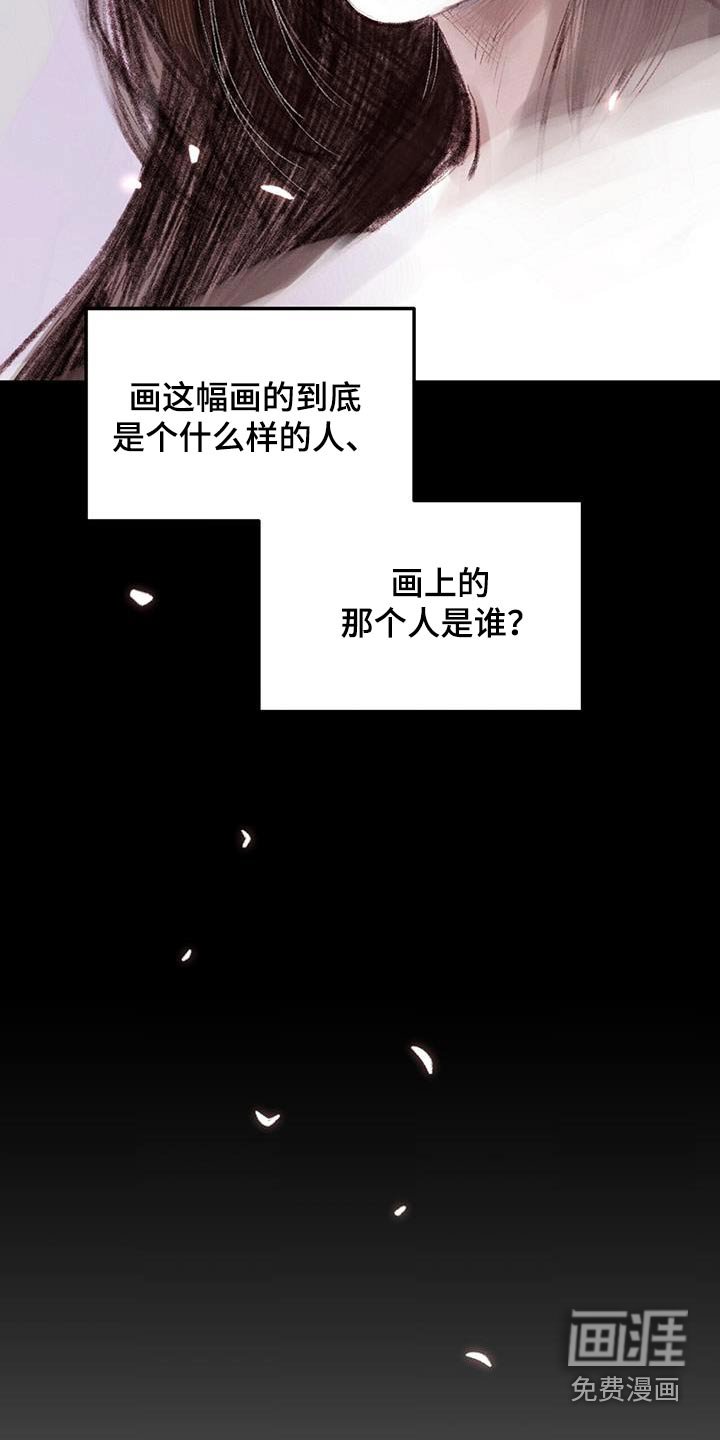 第42章：生气