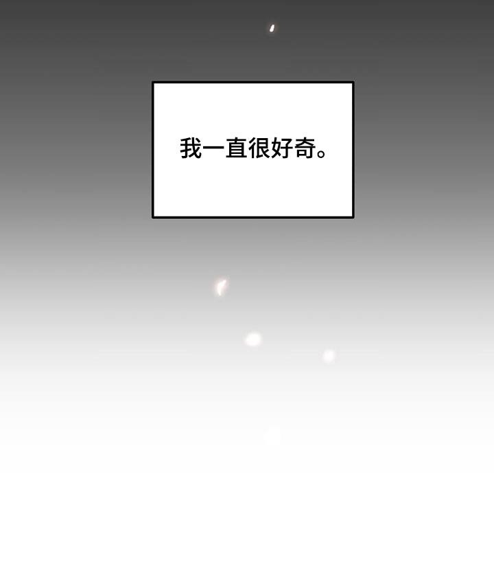 第42章：生气
