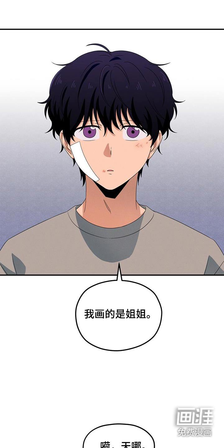 第42章：生气