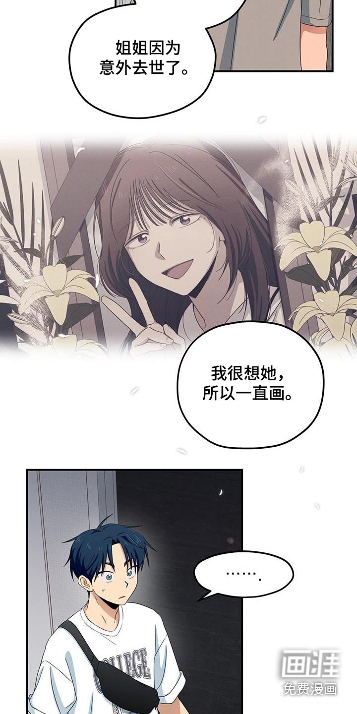 第42章：生气