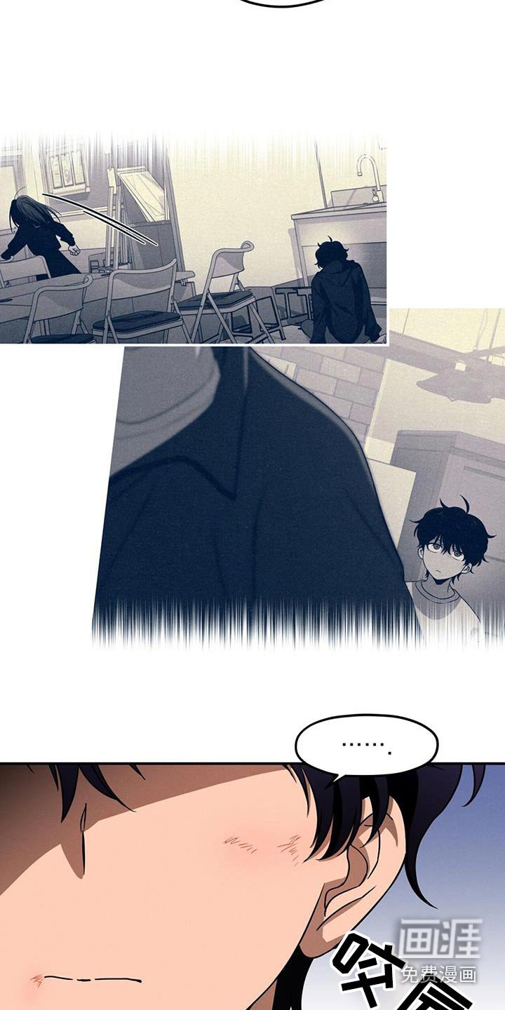 第42章：生气