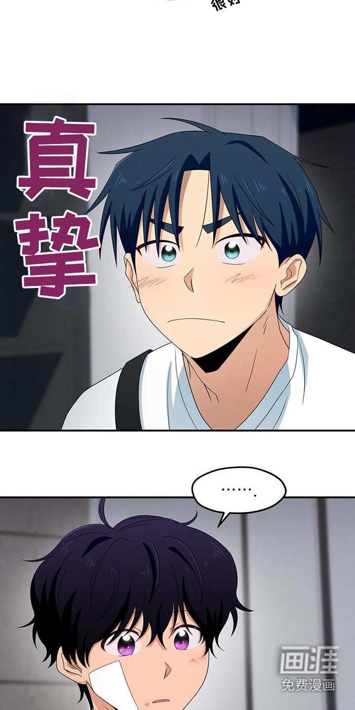 第42章：生气