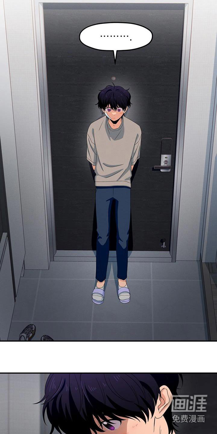 第42章：生气
