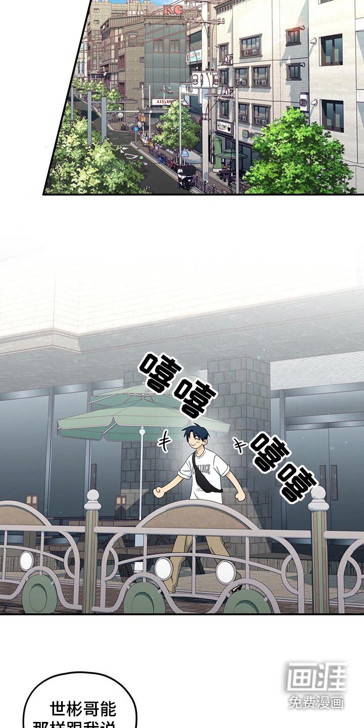 第43章：低落
