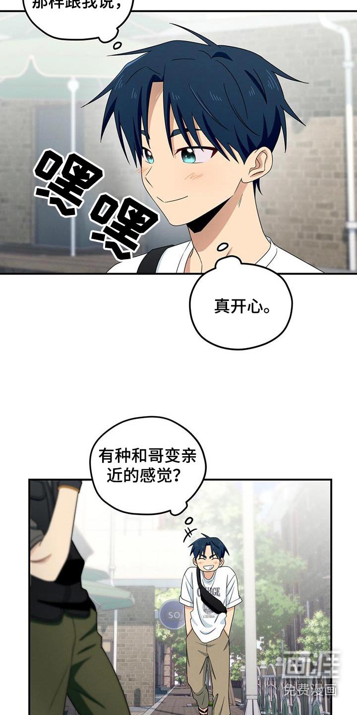 第43章：低落