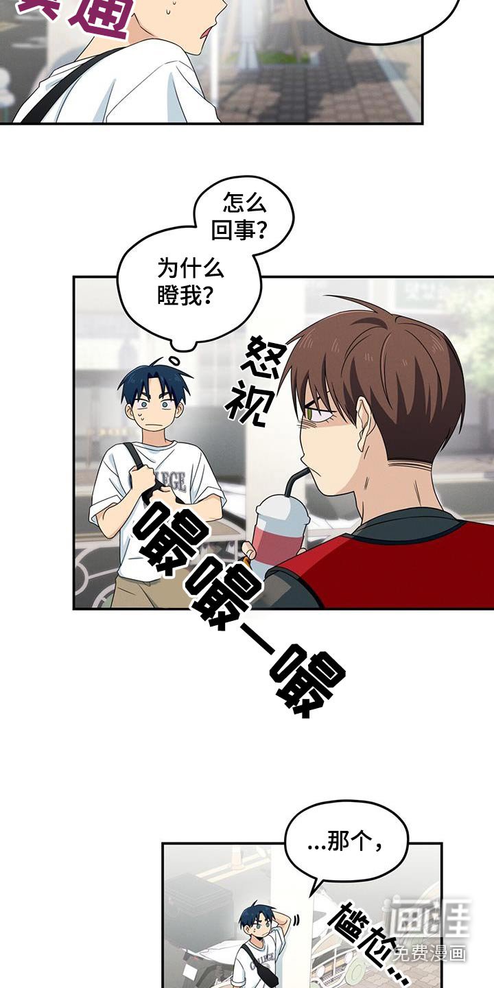 第43章：低落