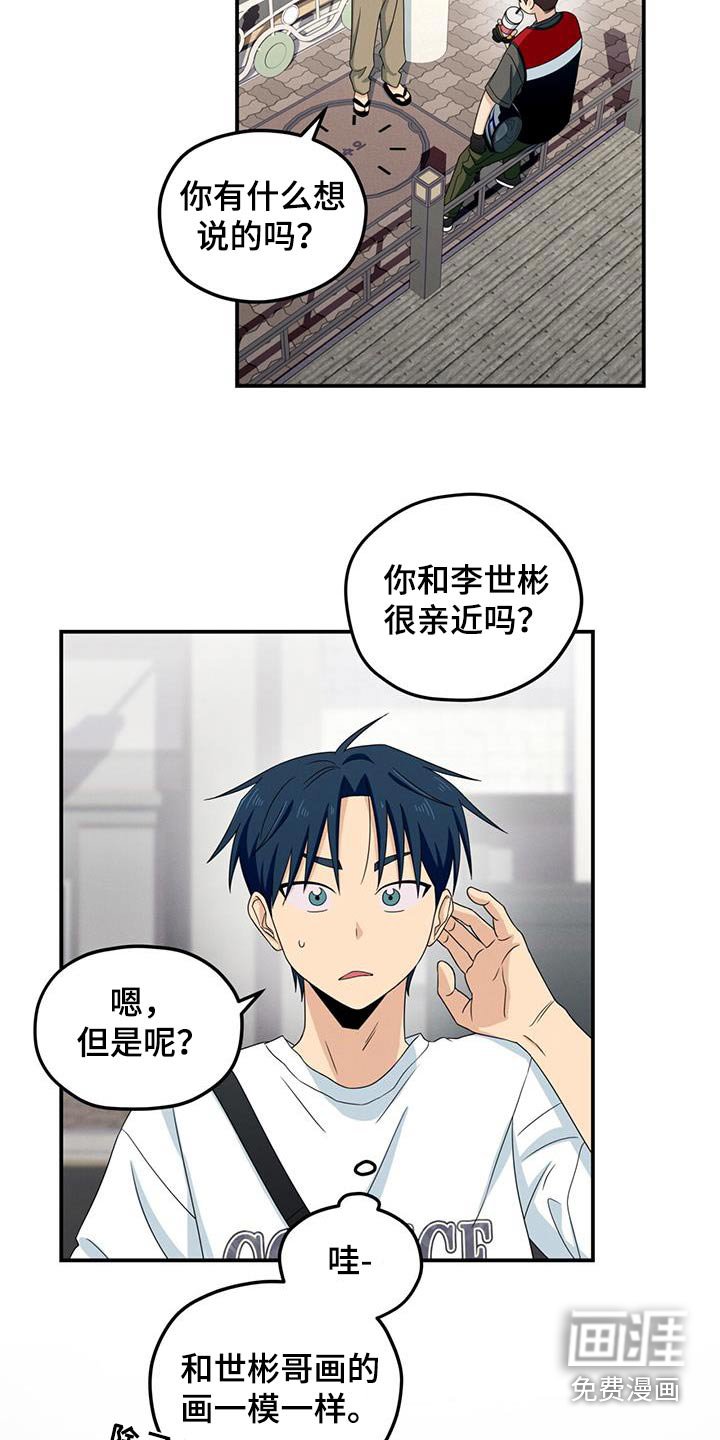 第43章：低落