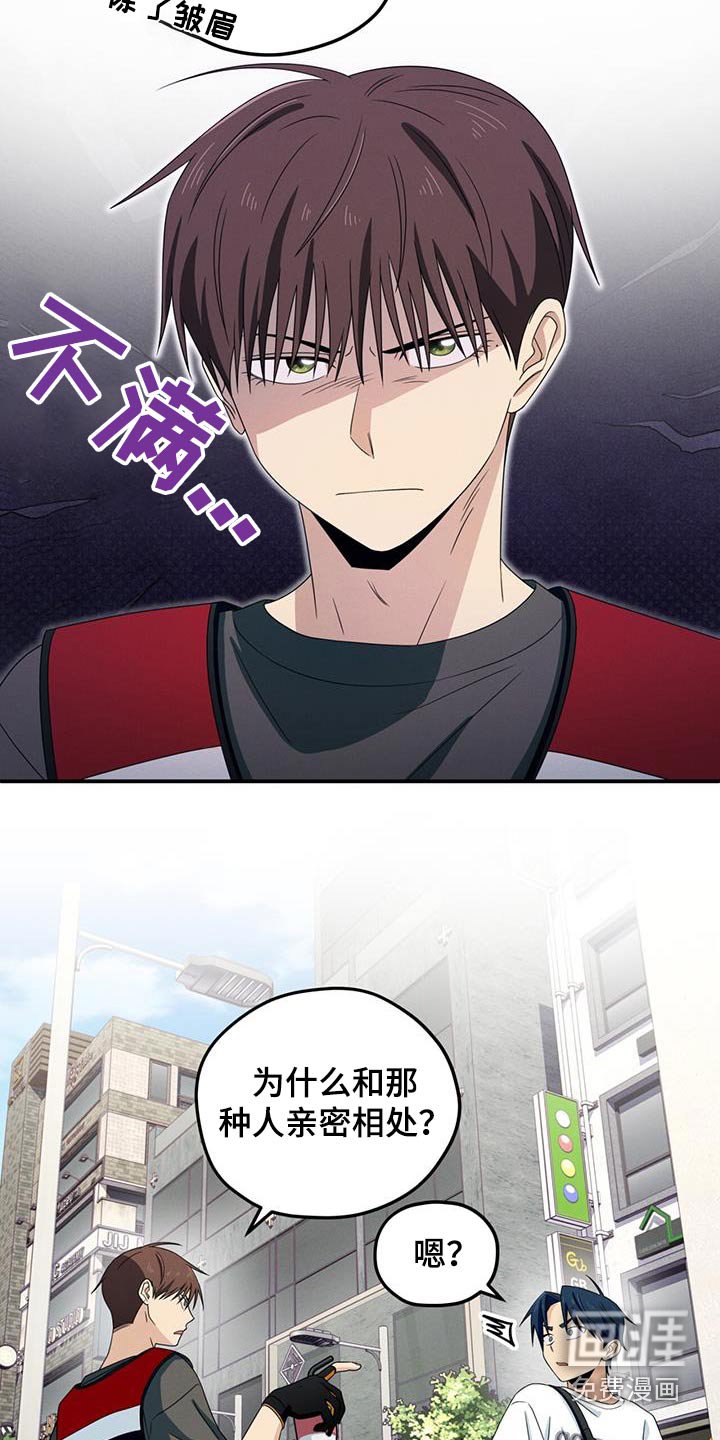 第43章：低落