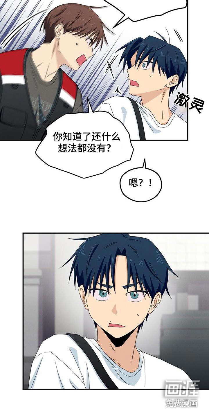 第43章：低落