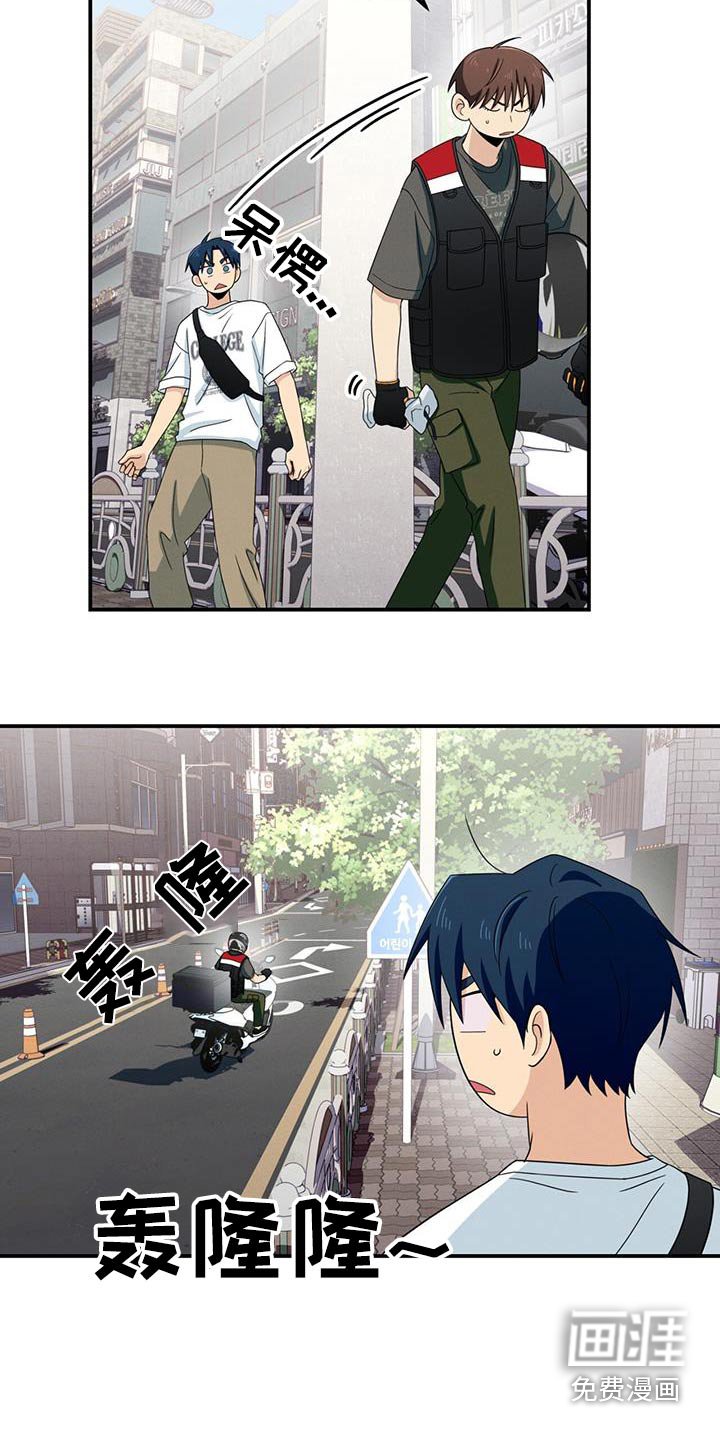 第43章：低落
