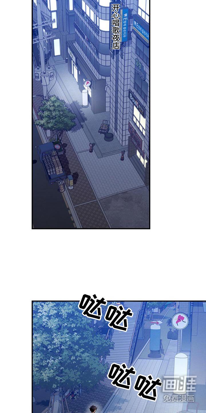 第43章：低落