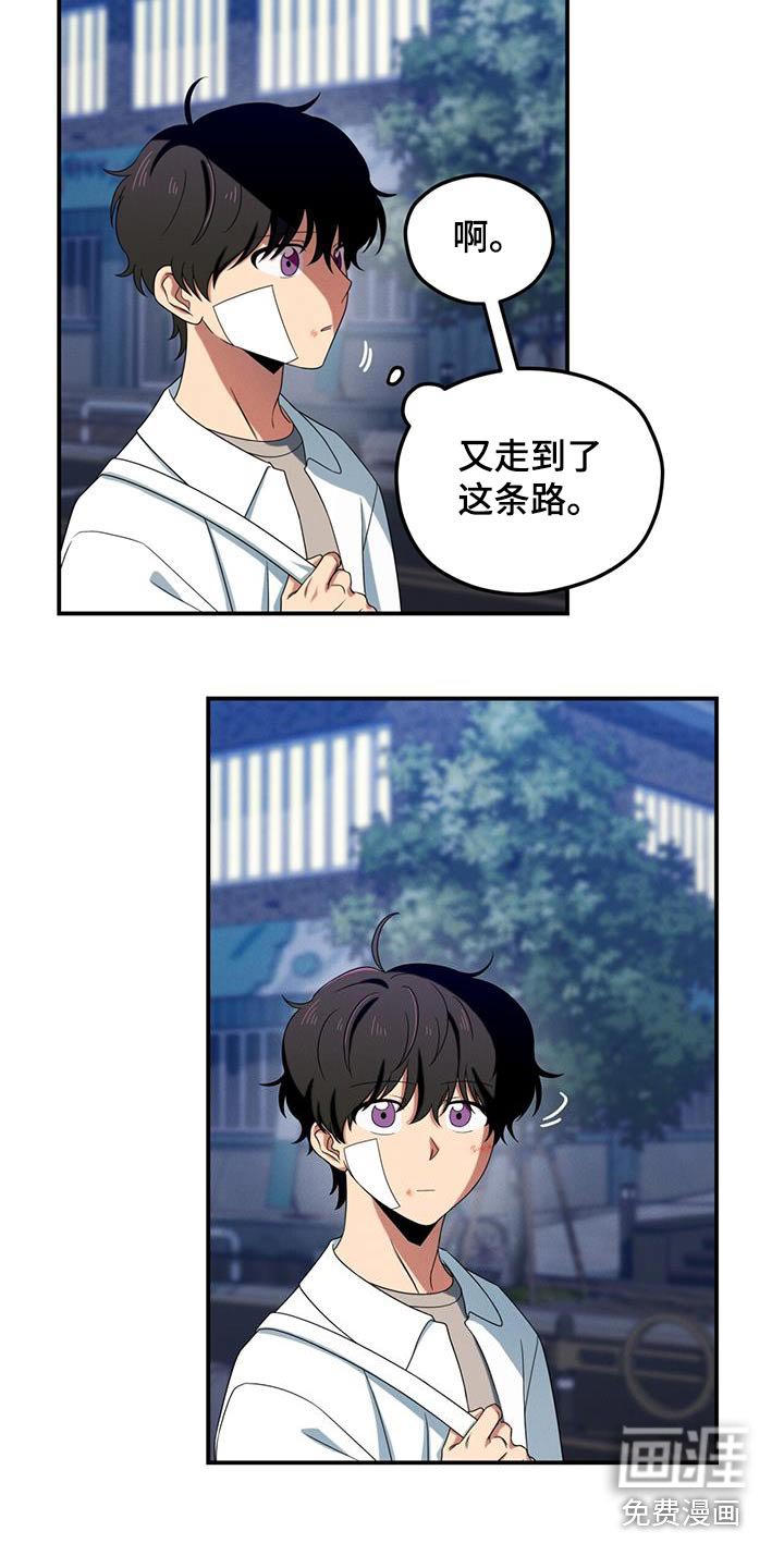第43章：低落