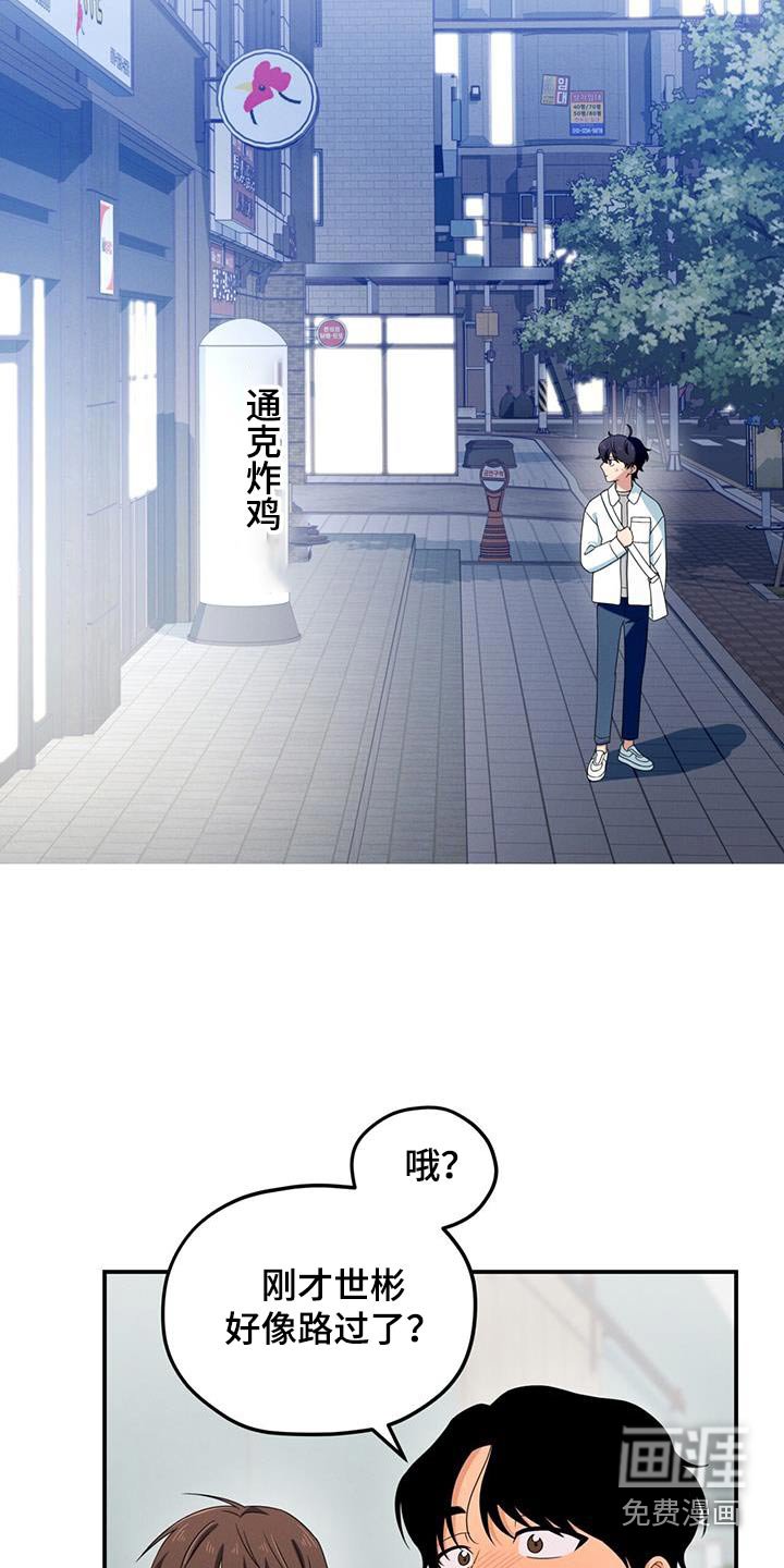 第43章：低落