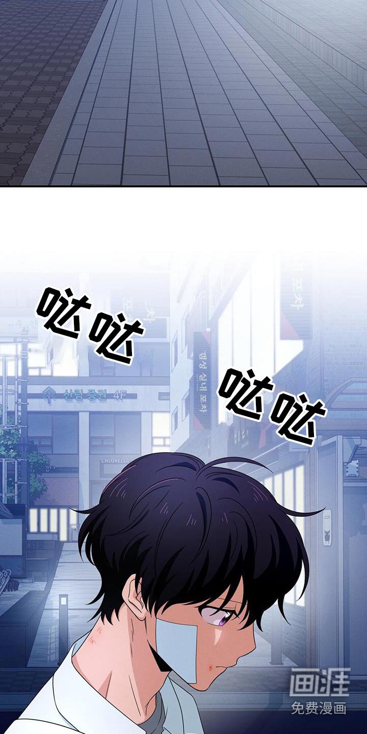 第43章：低落