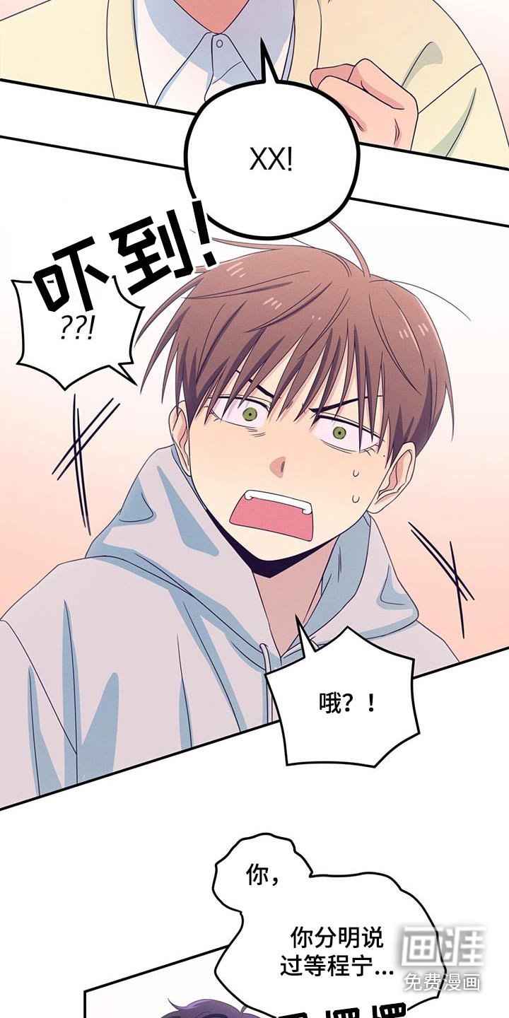 第44章：做梦