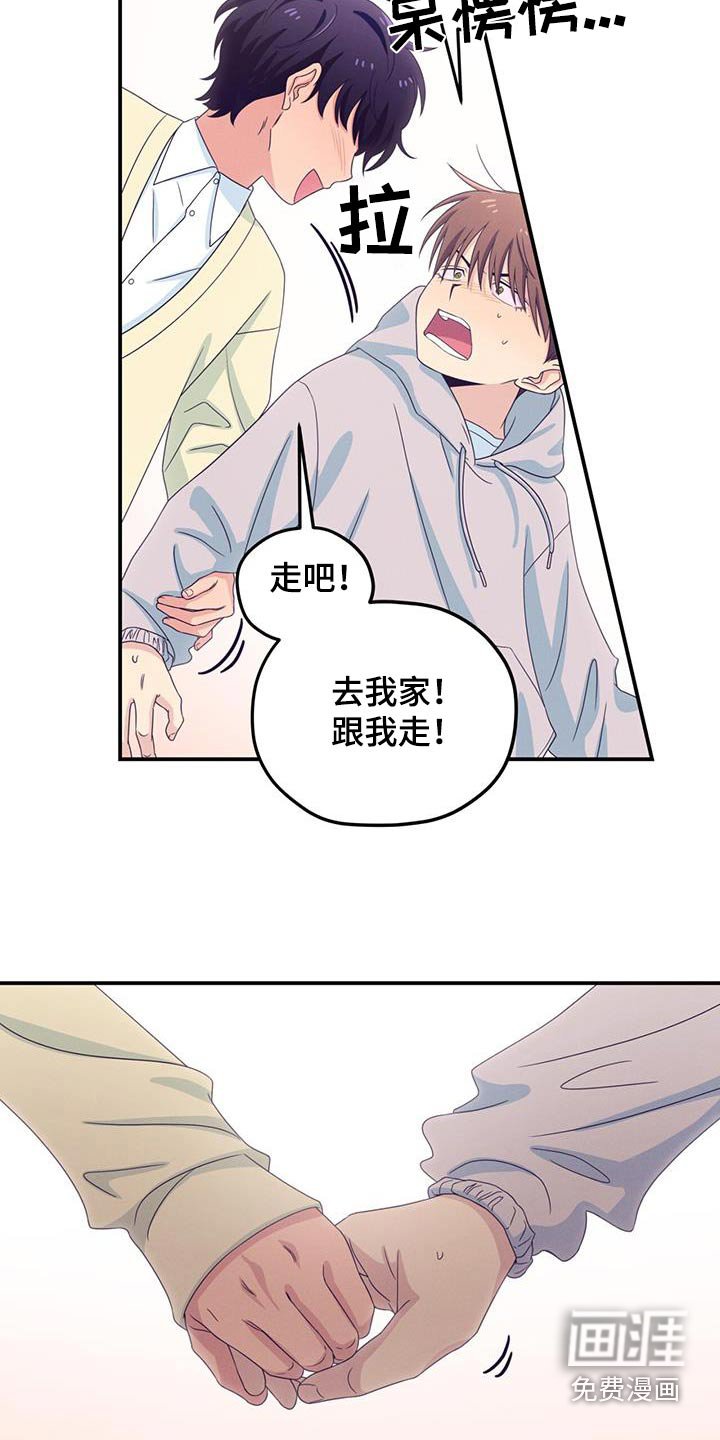 第44章：做梦