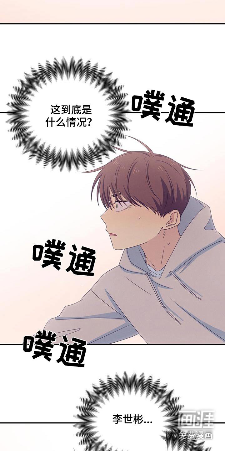 第44章：做梦