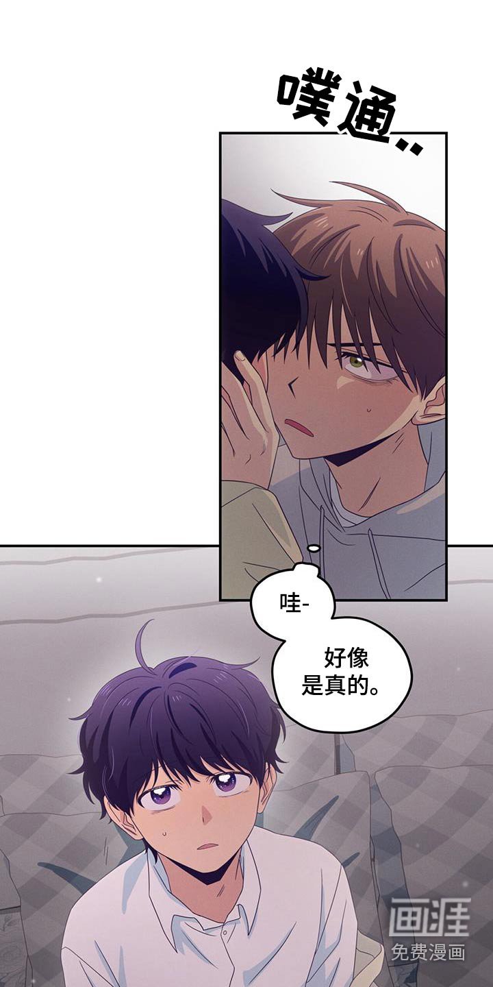 第44章：做梦