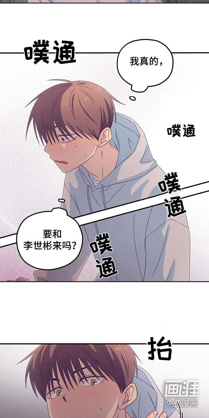 第44章：做梦