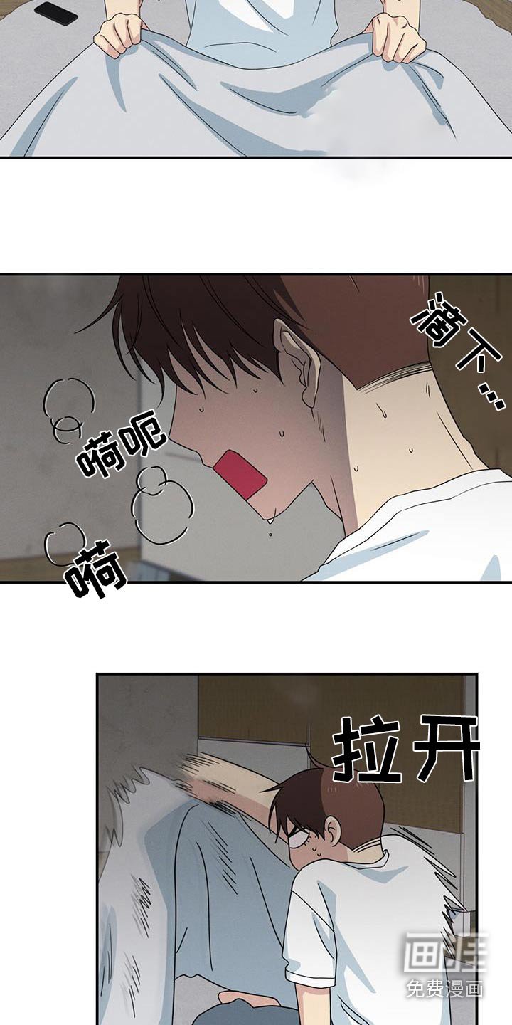 第44章：做梦