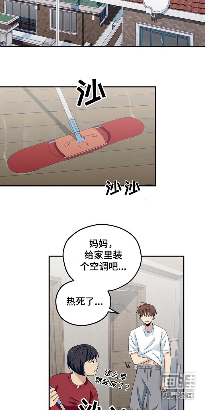 第44章：做梦