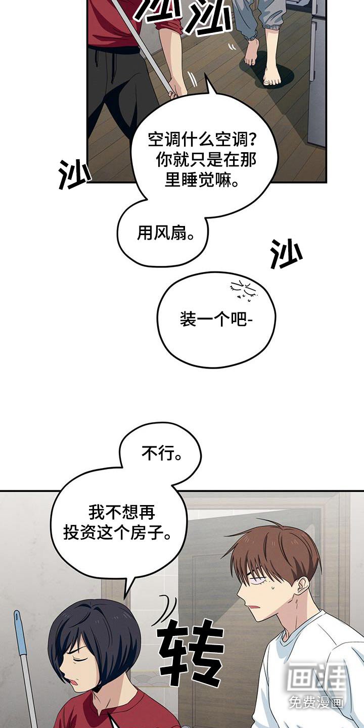 第44章：做梦