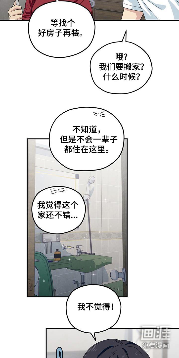第44章：做梦