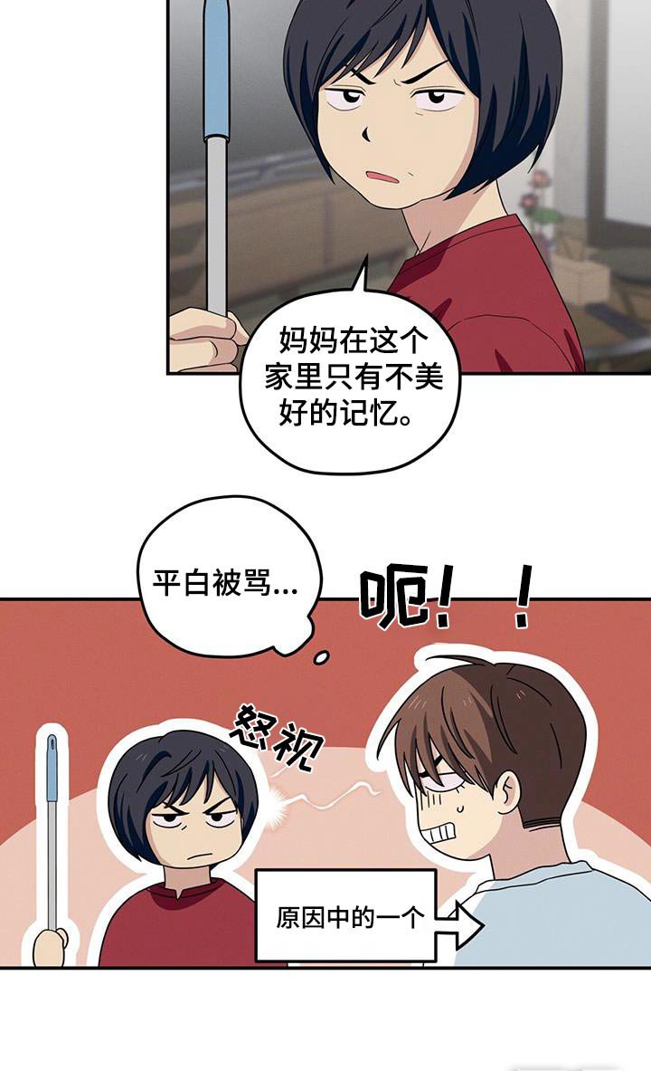 第44章：做梦