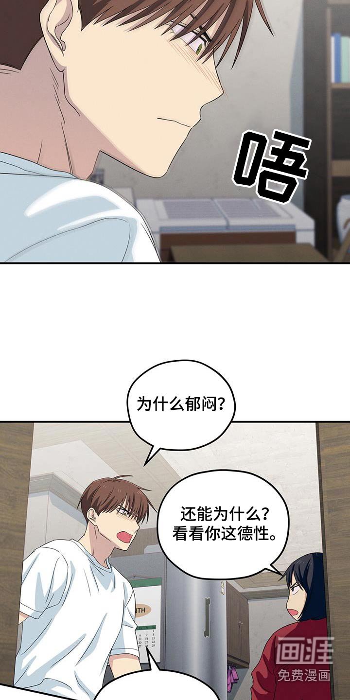 第44章：做梦