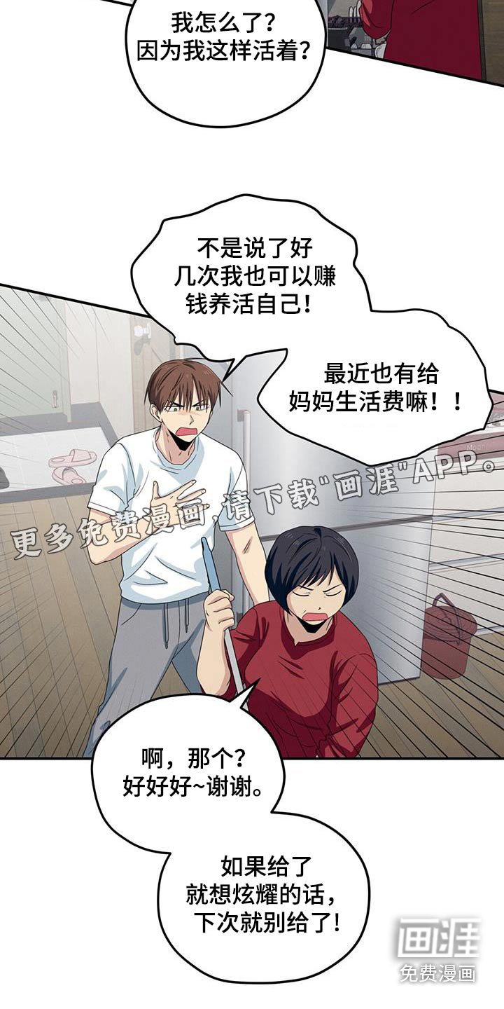 第44章：做梦